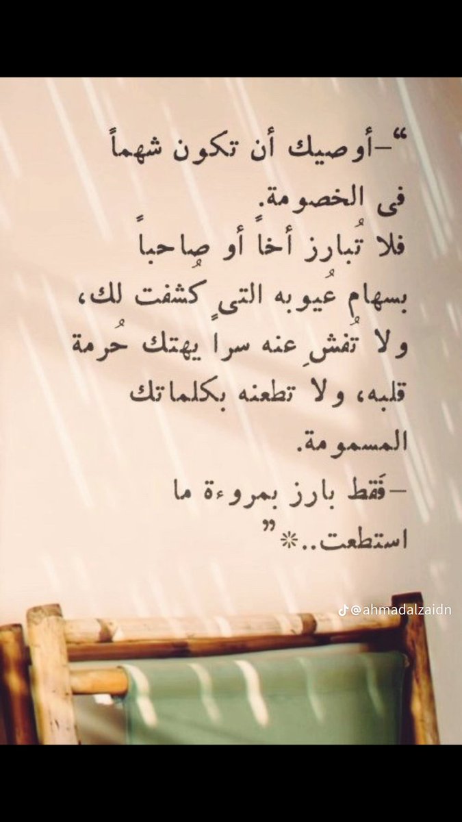sameerahzh76's tweet photo. https://t.co/9EmGqDIJJD