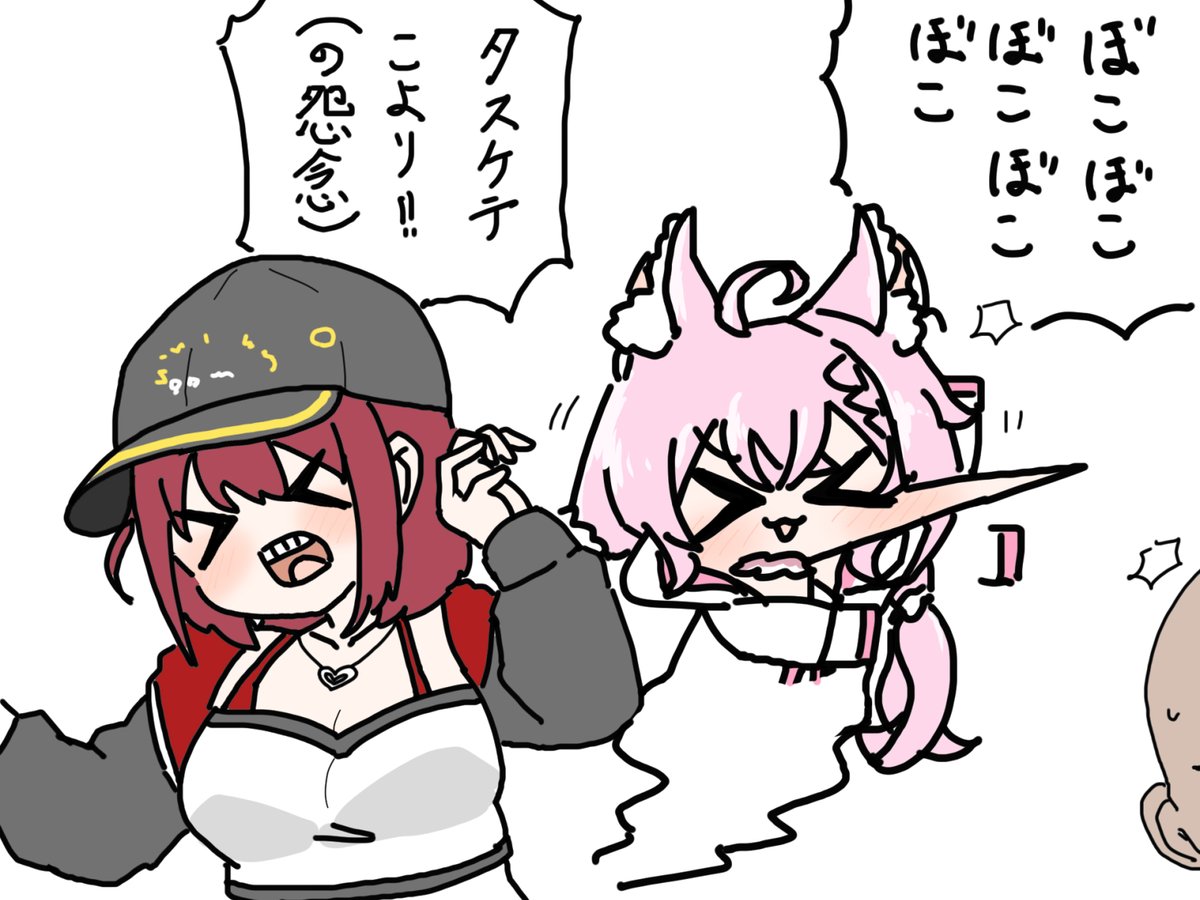 #マリンのお宝 #こよりすけっち 