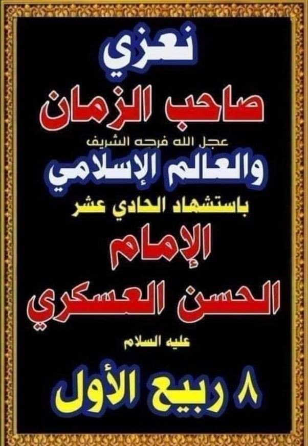 ام زينب💙💙 (@asmythaz) on Twitter photo 