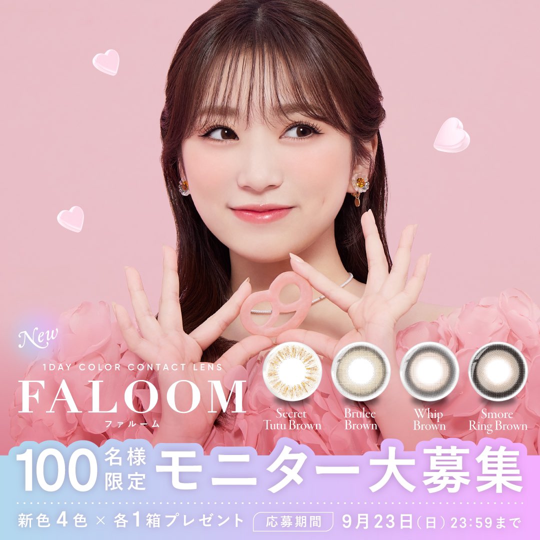 𝐹𝐴𝐿𝑂𝑂𝑀 (ファルーム) 𝑜𝑓𝑓𝑖𝑐𝑖𝑎𝑙 tweet media