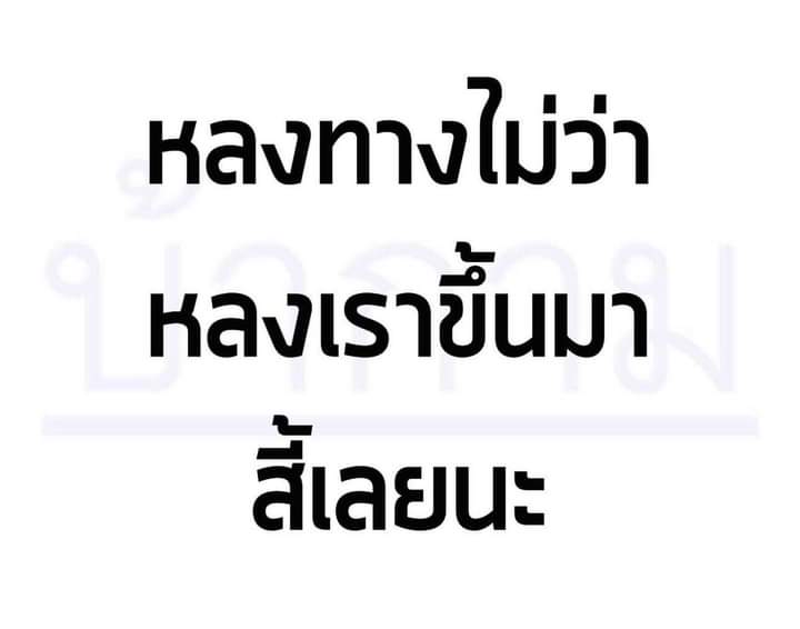 สี้จิงๆน่าา 555💦😋