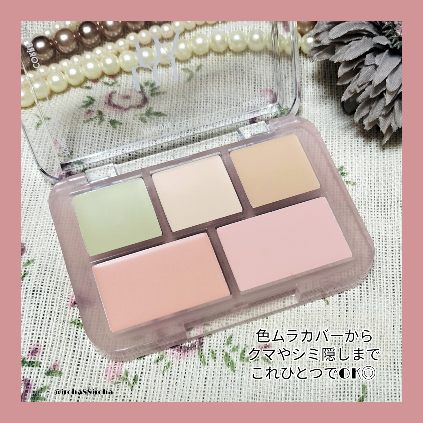 ファンデーション Iroha iroha INTIMATE CARE｜デリケートゾーンケア (@iroha_ic