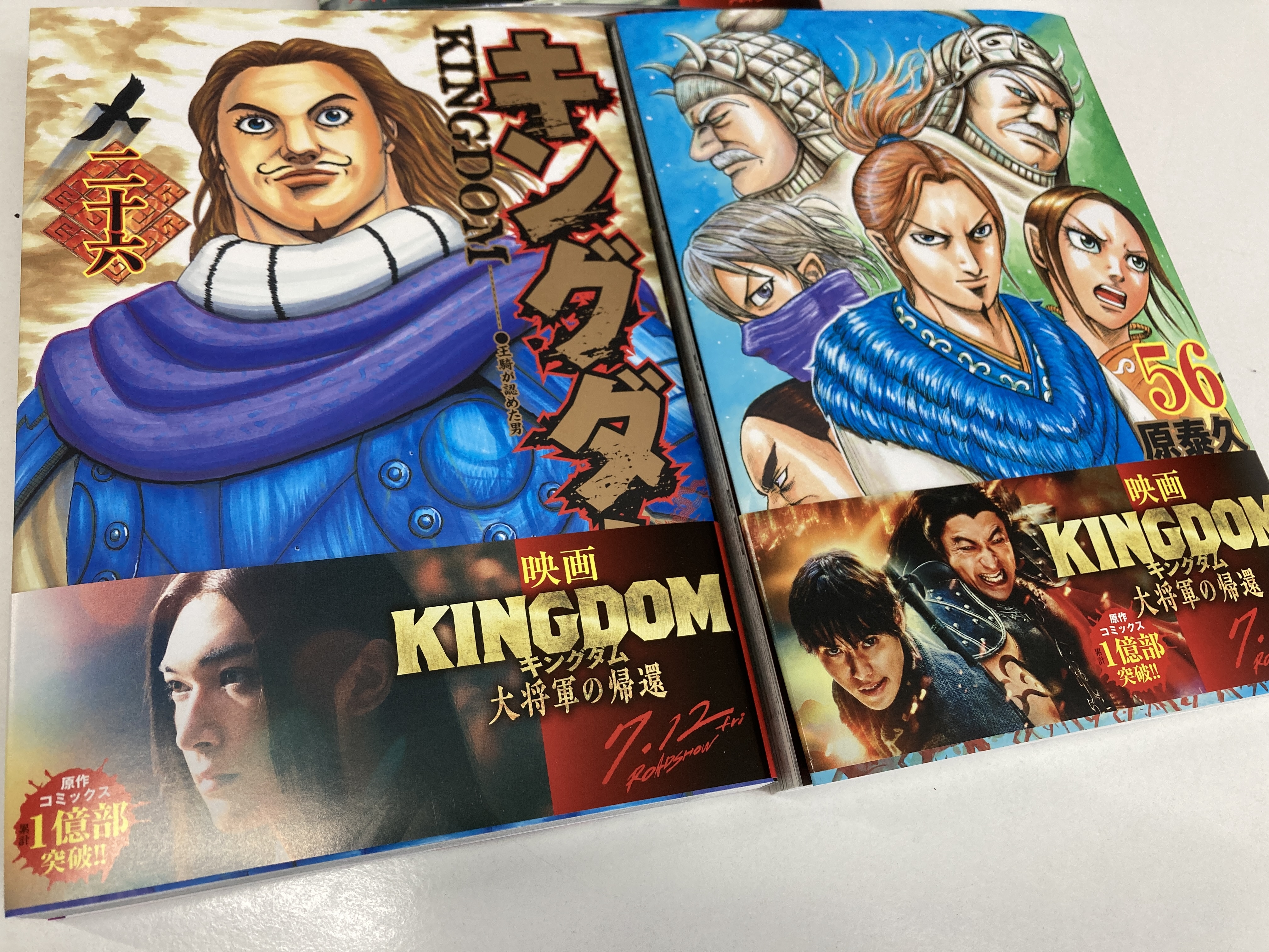 書泉オンラインショップ on X: 