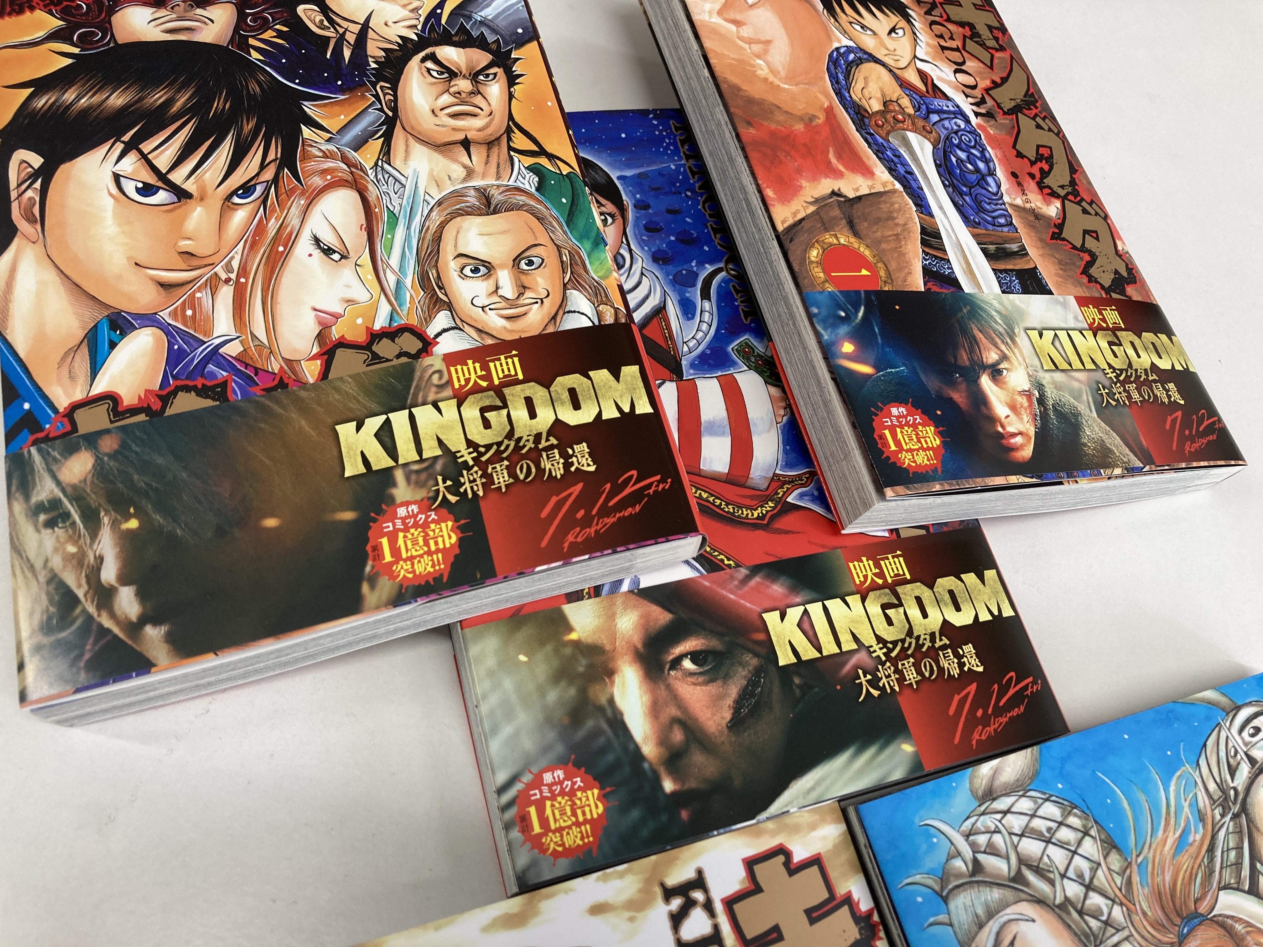 某メーカー キングダム全巻(1-72巻)+おまけ 全巻セット 全巻 某メーカー キングダム全巻(1-72巻)+おまけ 全巻セット 全巻