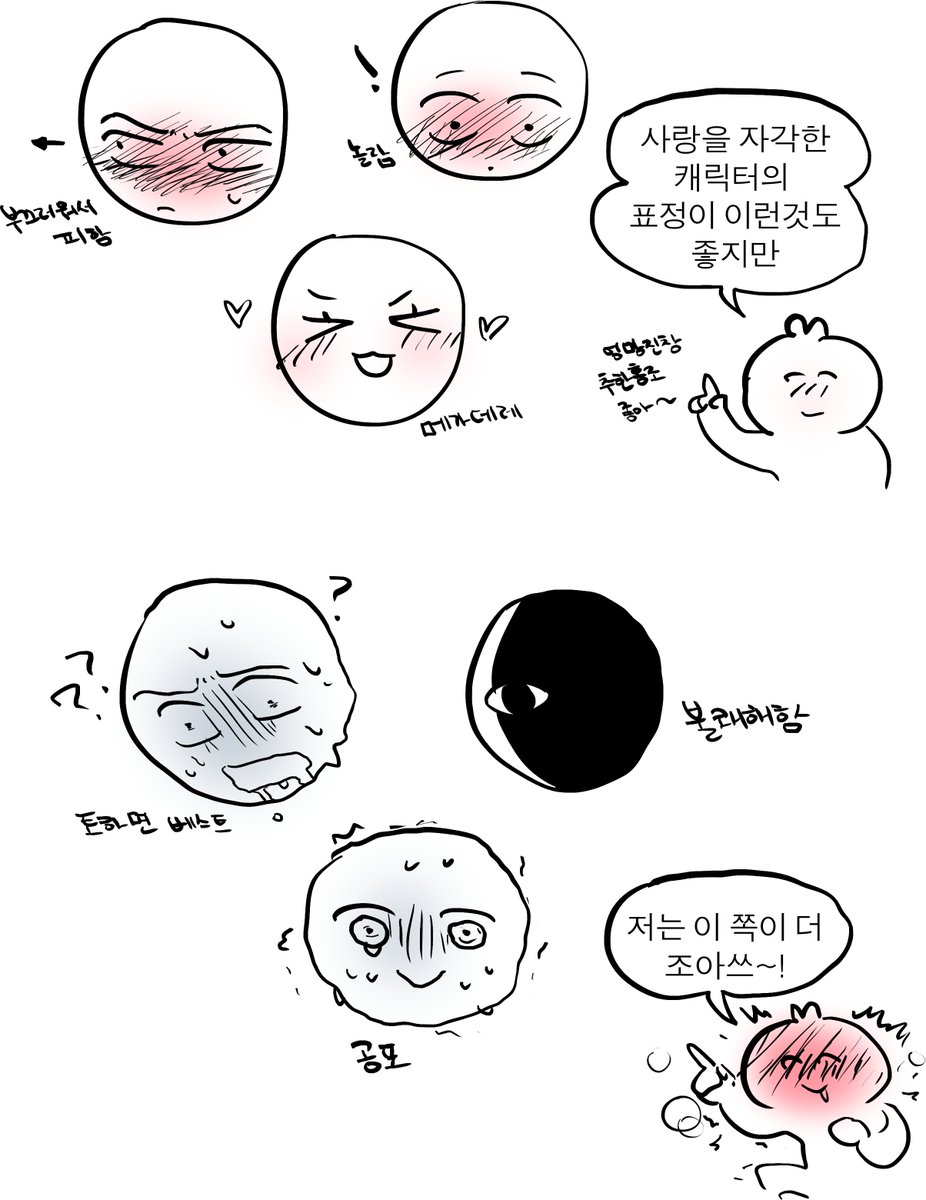 취향이야기