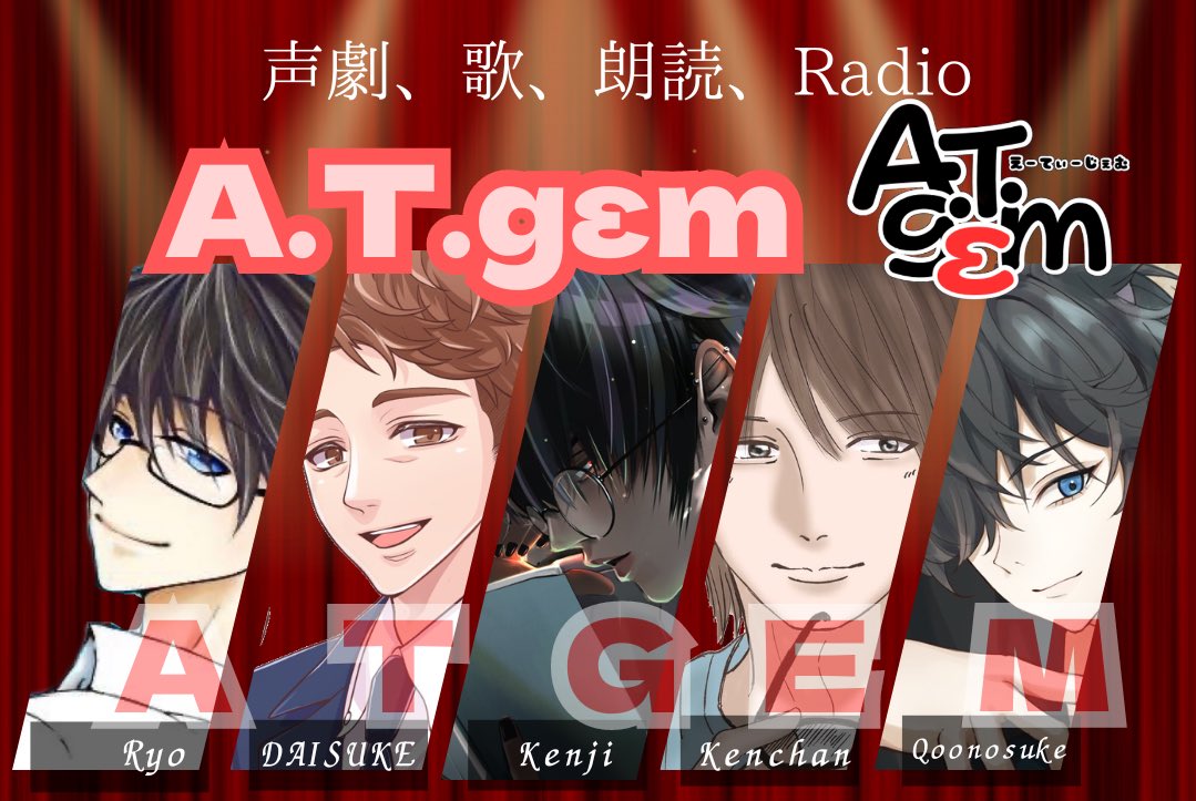 atgem0421's tweet photo. 《A.T.gεmよりお知らせ》
Qoonosukeへの応援メッセージ、本当にありがとうございます。
これからもメンバー一丸となって皆様にお届けできるように各々活動して参ります!
引き続き、ご支援のほど宜しくお願い致します。
『俺達のジェムが、ここにある』
#ATgem https://t.co/mlicu87Omw