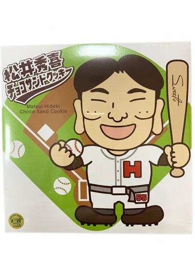 松井秀喜ベースボールミュージアム on X: 