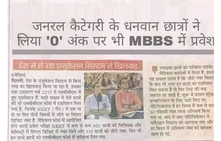ShakeetKuldeep's tweet photo. @Dhruv_tr108 एक बार इधर भी देख मनुवादी कीड़े https://t.co/2Qa5looBVU