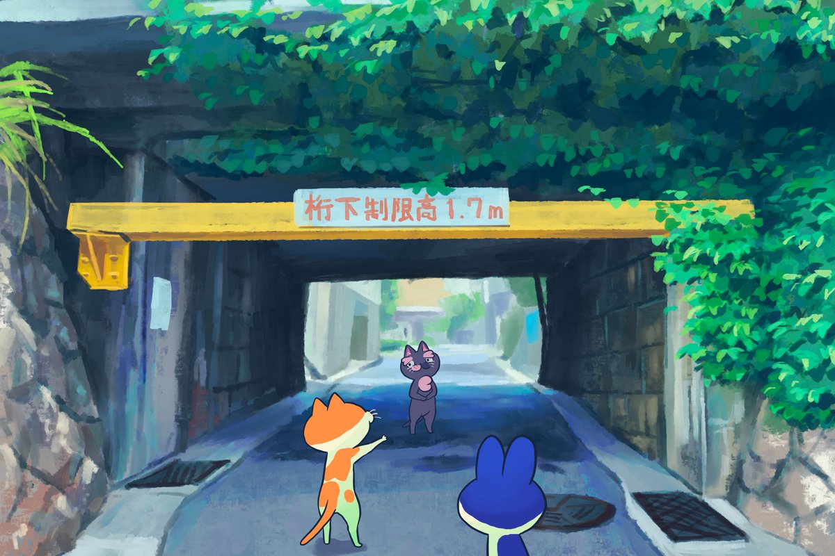 ねこねこねこねこ