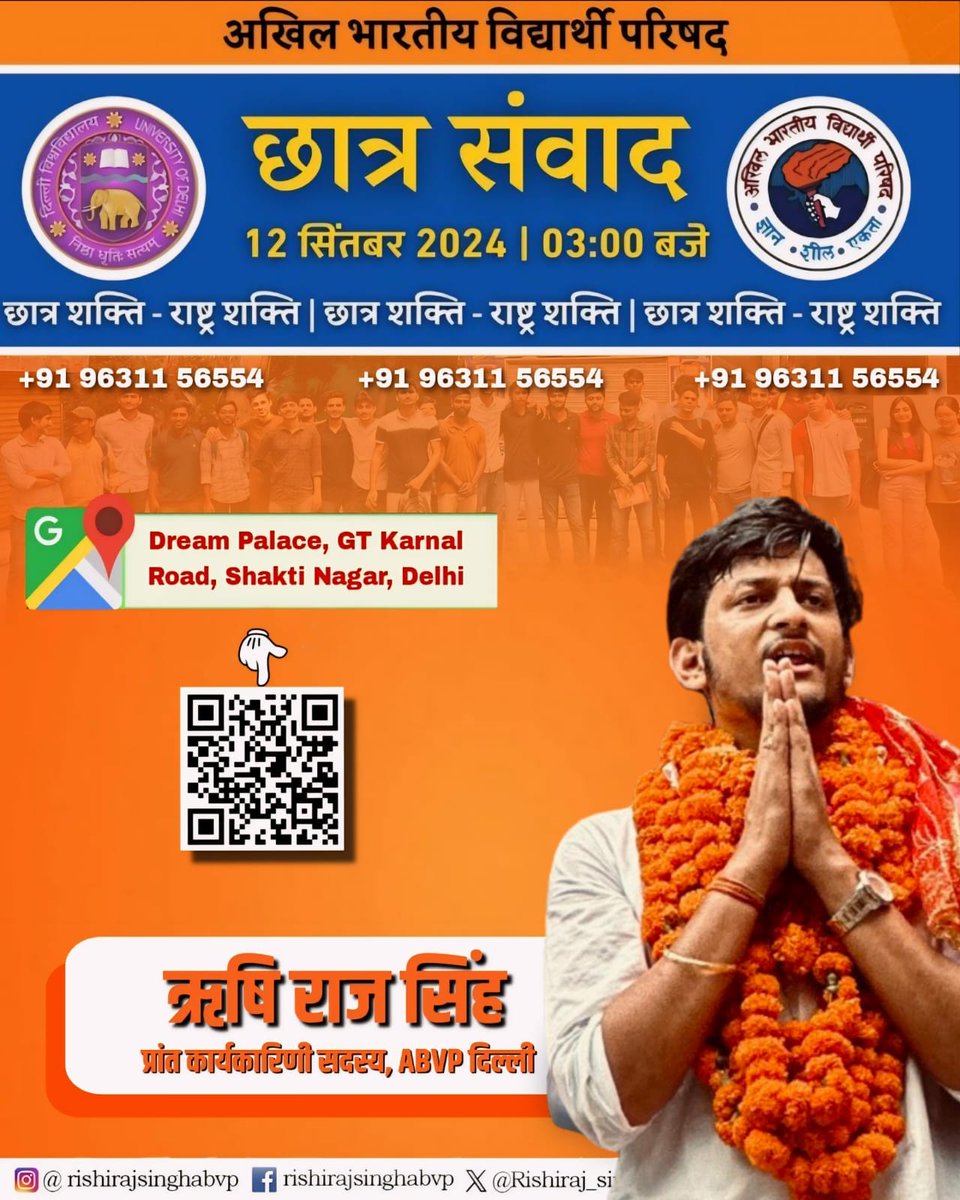 rishiraj_singh1's tweet image. छात्र संवाद
#ABVP #RishirajSingh #DUSU #dusuprecampaign #dusu2k24 #delhiuniversity #VoteforABVP