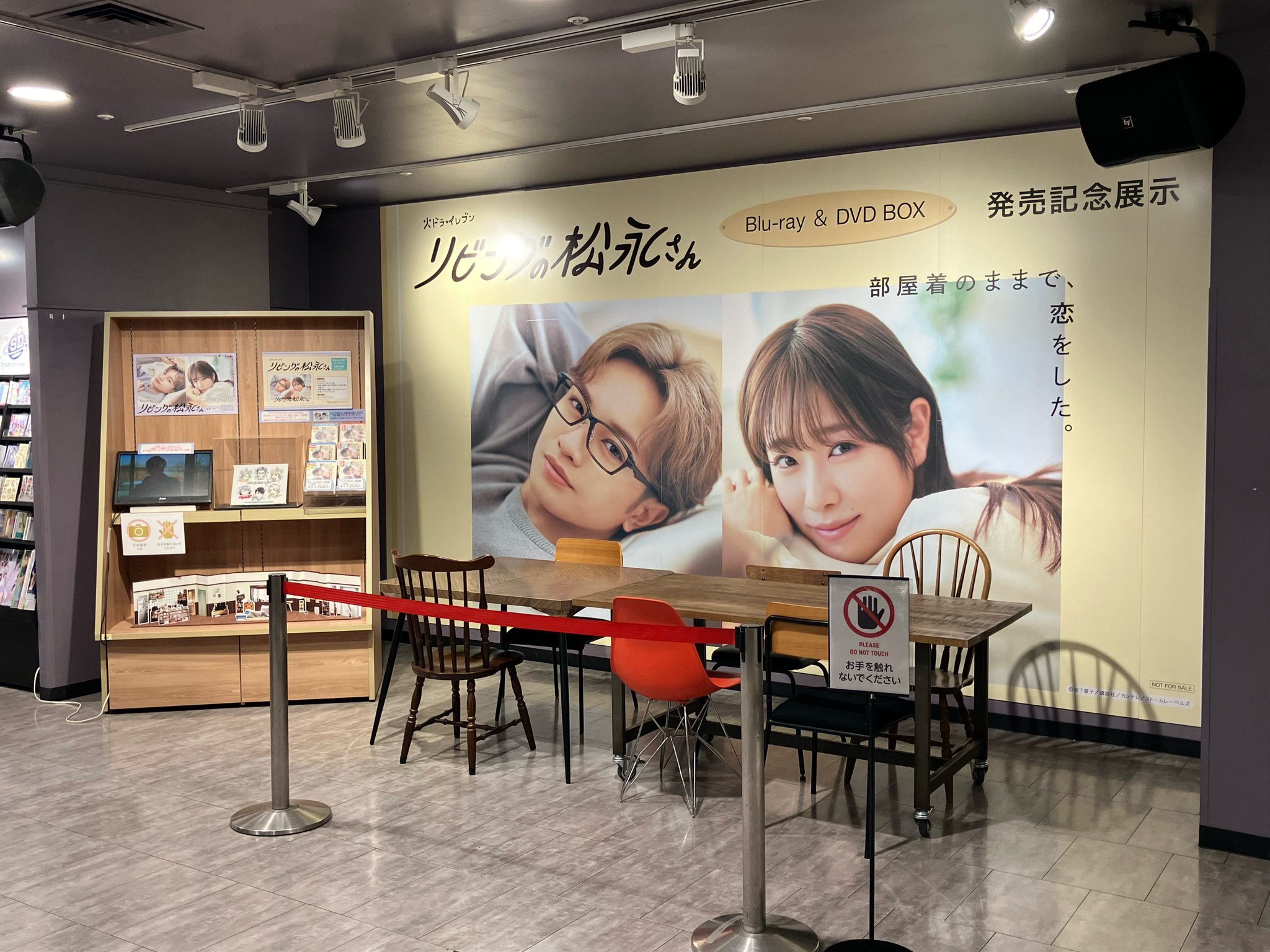 リビングの松永さん Blu-ray BOX〈3枚組〉 Amazon.co.jp: リビングの松永さん Blu-ray BOX [Blu-ray