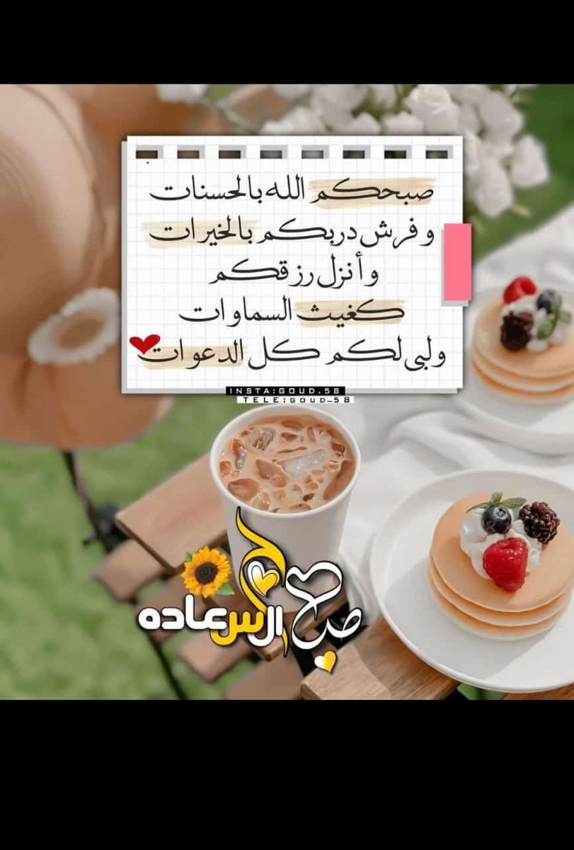 ابوخيري (@abo_khiri2) on Twitter photo 