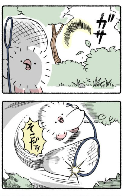 【9/12の特集】  【まんが】ふわげちゃんたち ～サマーバケーション～(作:dollly) 続きはこちら→https://omocoro.jp/kiji/474500/  くまげ・わんげ・とりげ。ふわふわ かわいい ふわげちゃんたちのひと夏の思い出