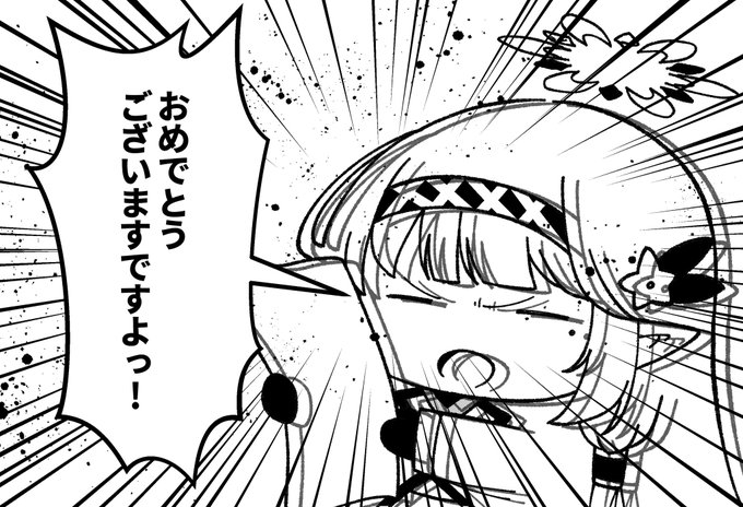 今日誕生日のフォロワーさんが多いので
ドヤヒマちゃんが爆音でお祝いします 