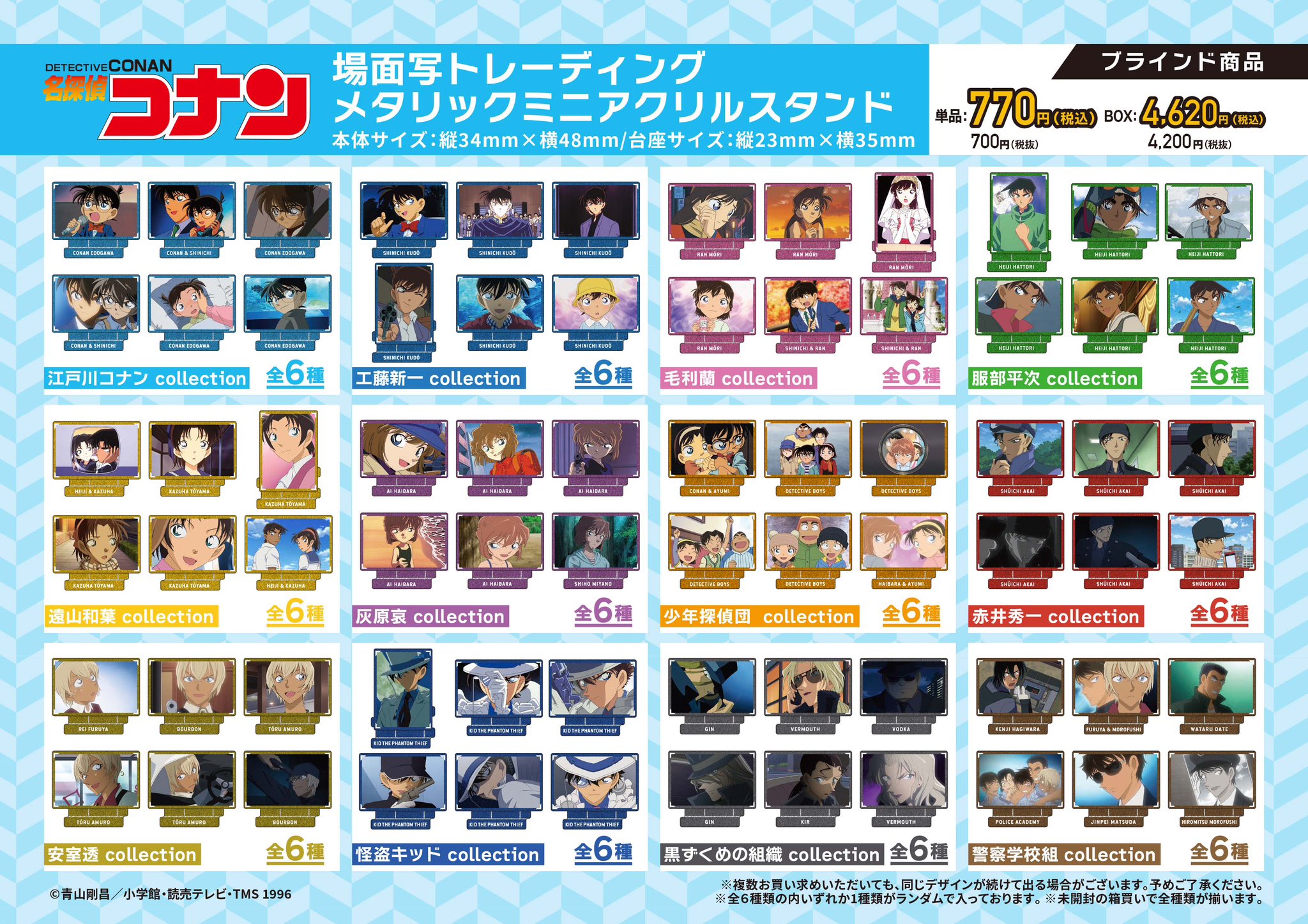 PochiMart【公式】 on X: 