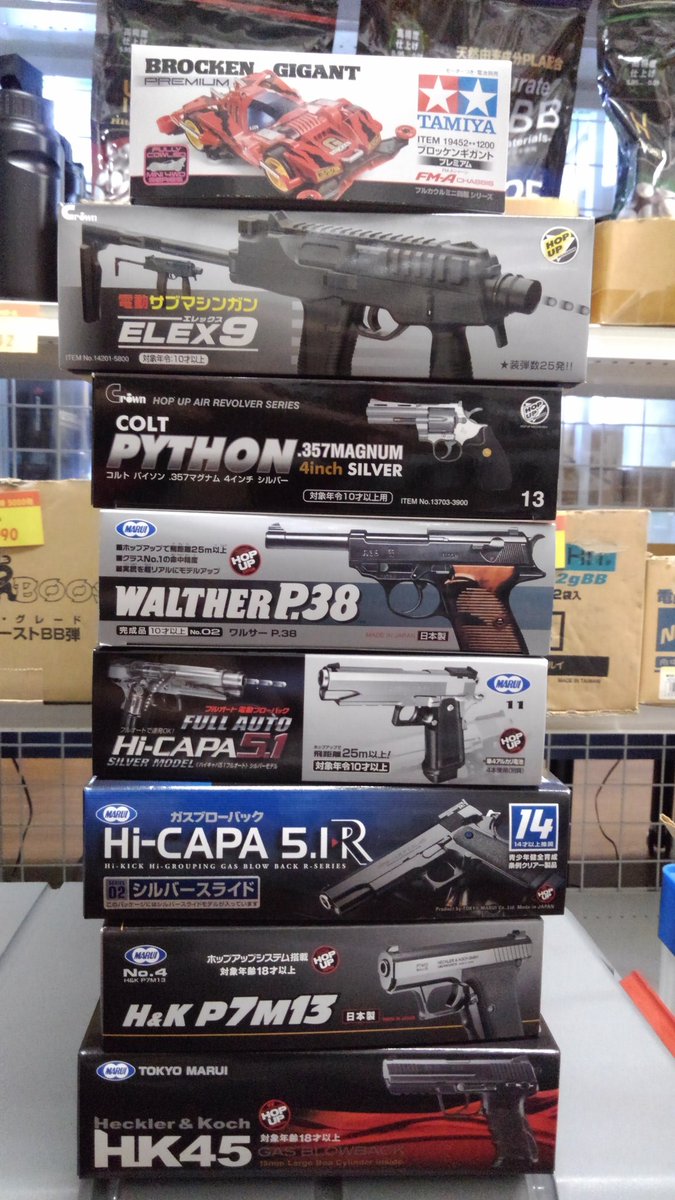 gunshop_wooper's tweet photo. Gun&Hobbyウーパー
本日の入荷品です!
#GHウーパー #ウーパー
#東京マルイ #タミヤ #クラウン #GFORCE #XCORTECH #イーグル模型 https://t.co/eco5lkneSr