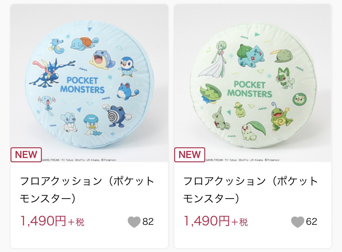 以前あった商品ですが、しまむらで予約受付中です フロアクッション