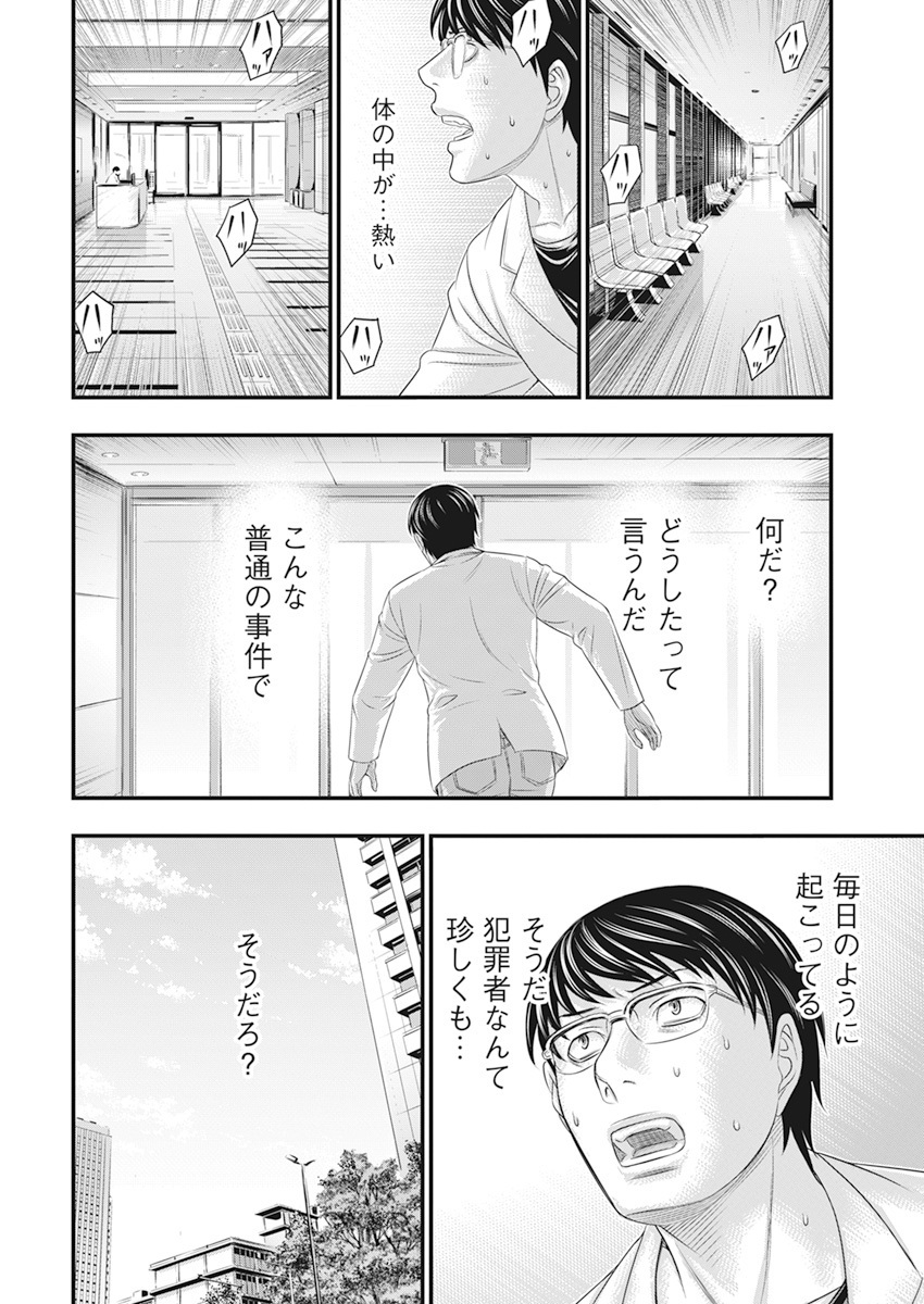 (8/14) 