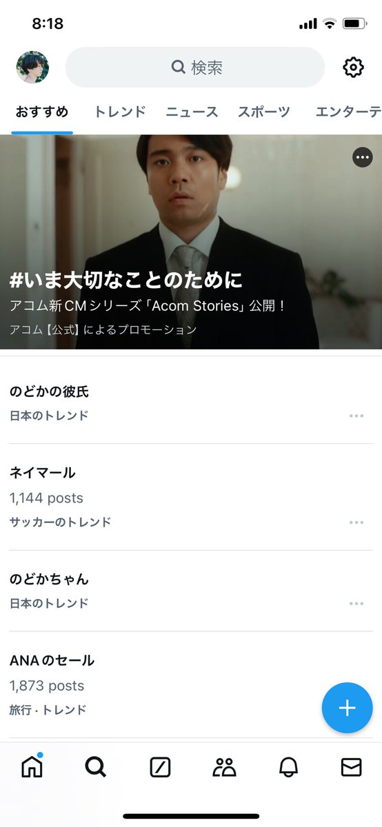 松澤  匠 tweet media