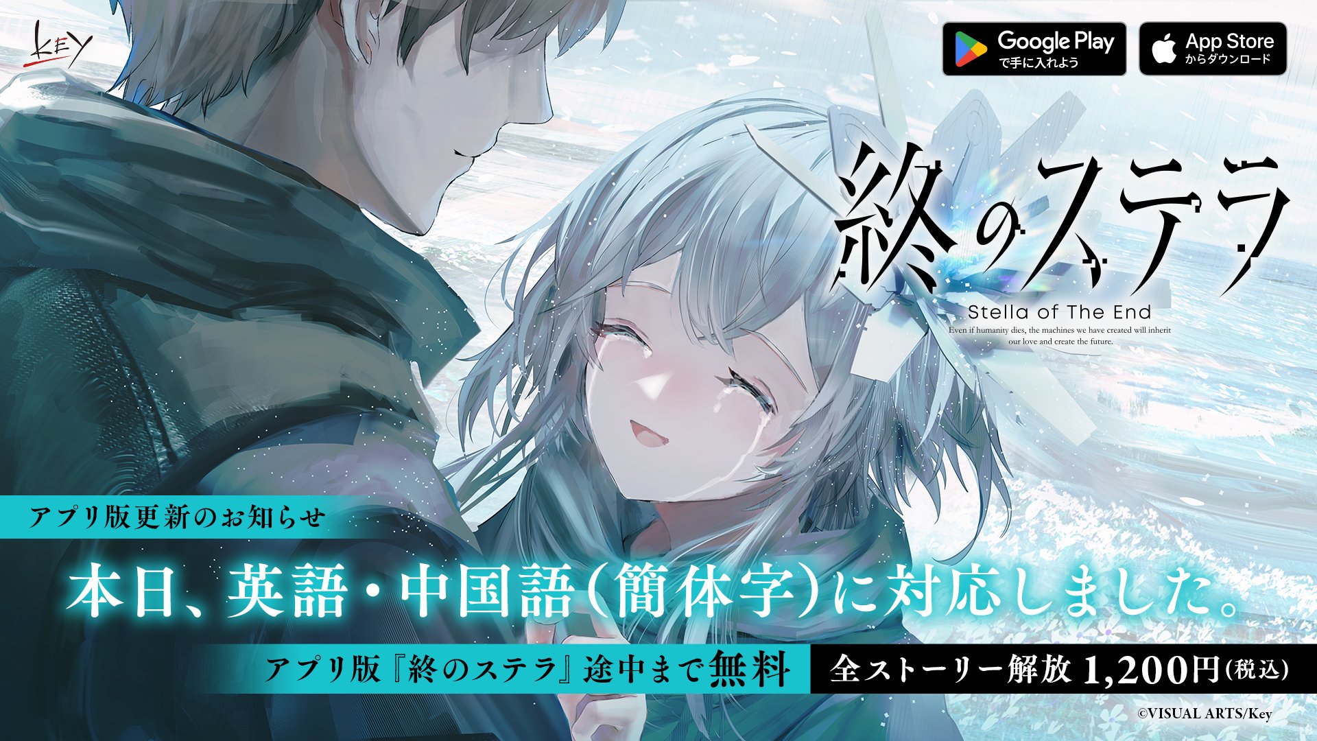 Key開発室 on X: 
