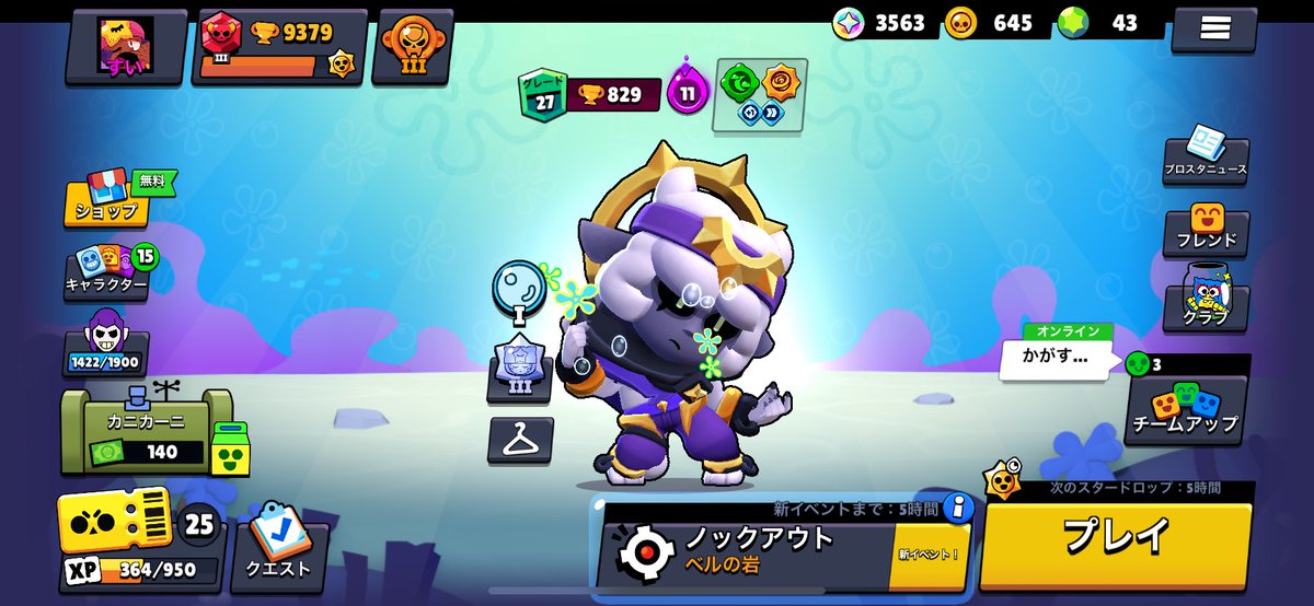 Ravens_MEUVLE's tweet photo. 最近ブロスタしてます‼︎
一緒にやれる方増やしたいのでフレンド交換してくれる方お願いします🙇
初めての方は一言いただけると幸いです
#ブロスタ https://t.co/ukYfYEZttb