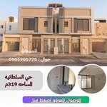 Photo by Smart_palace_sa (@Smartpalac)