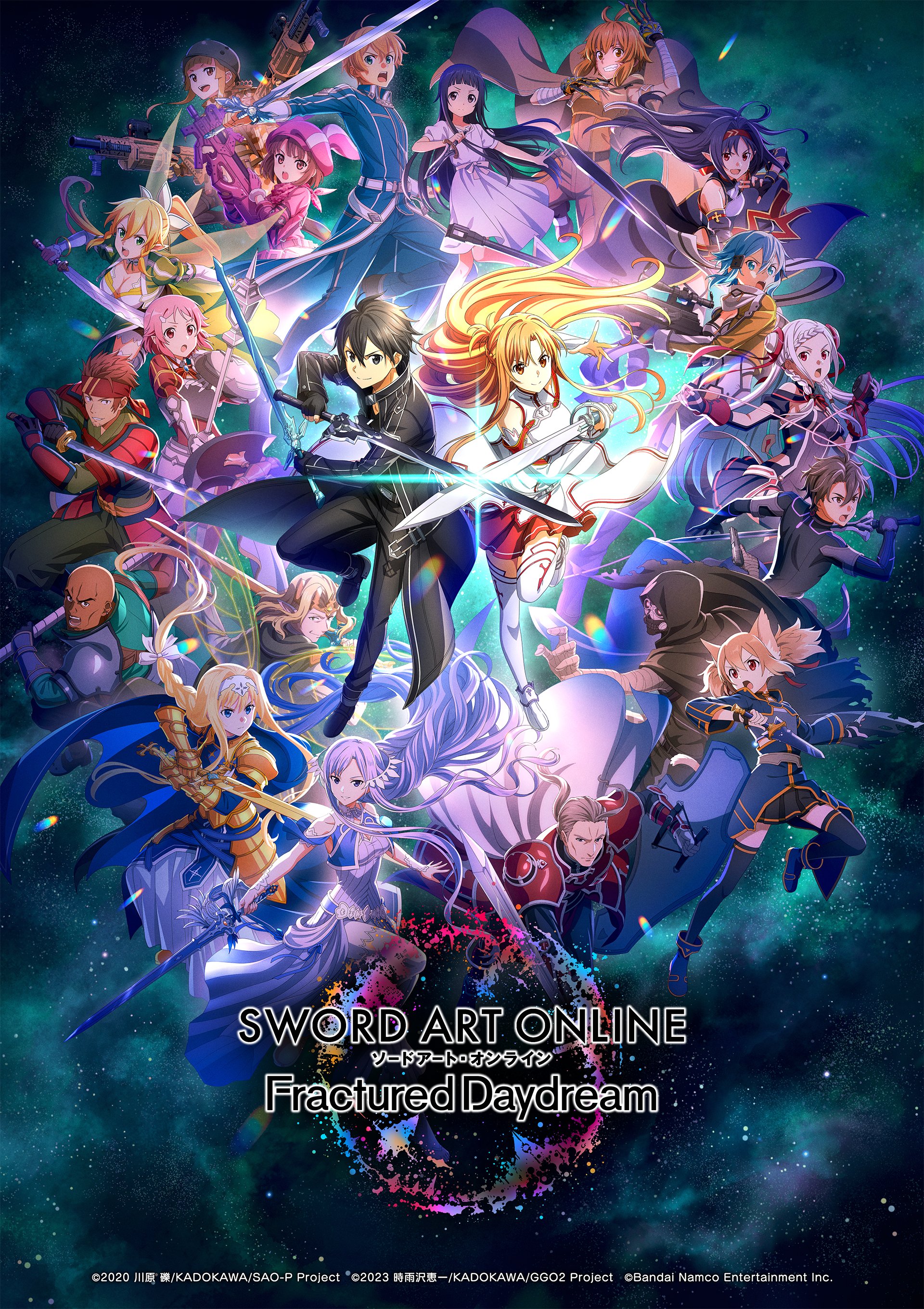 ソードアート・オンライン ゲーム公式情報 on X: ソードアート・オンライン ゲーム公式情報 on X: