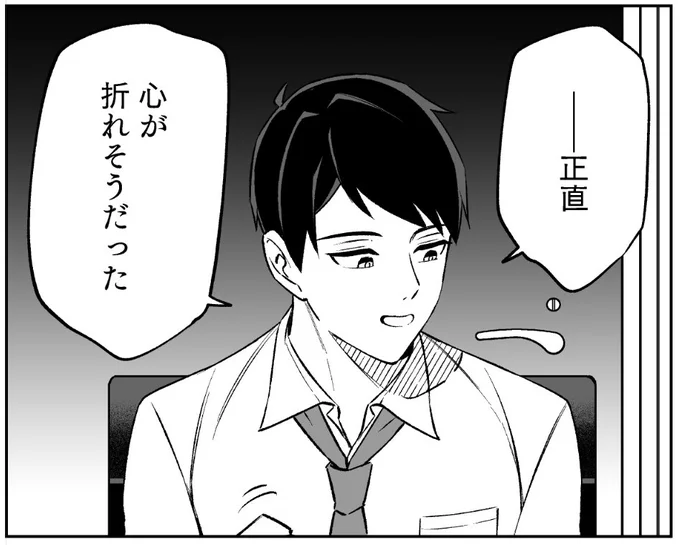 25時間半脱稿耐久配信お疲れ様でした これは最新話で描いたあまりにもピッタリなコマ