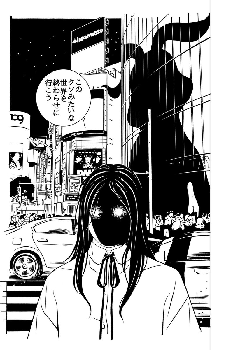 本
日
発
売
!

『EVOL(イーヴォー)』8

世界を滅亡させたい少年少女の、
ダークヒーロージュブナイル!
いよいよ佳境に向けて、
舞台は再びあの場所へ!

真っ黒なカバーで発売開始!

#EVOL
 #イーヴォー 
