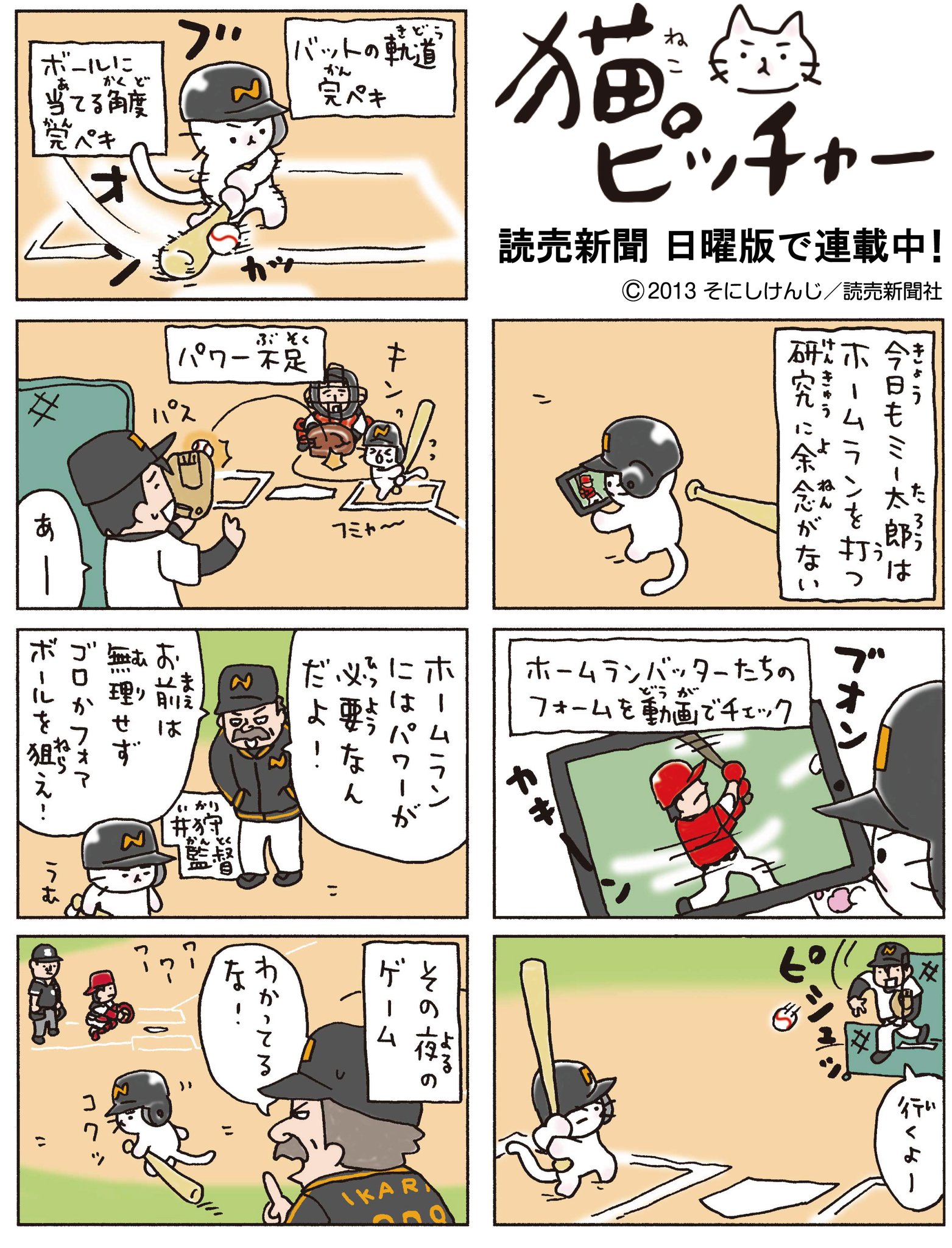 GXPpgq-asAAE5ex.jpg:large