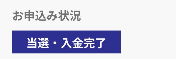 ふふ…ふふふふふ…
 #米津玄師2025TOUR_JUNK 
ふはははははははははははははは