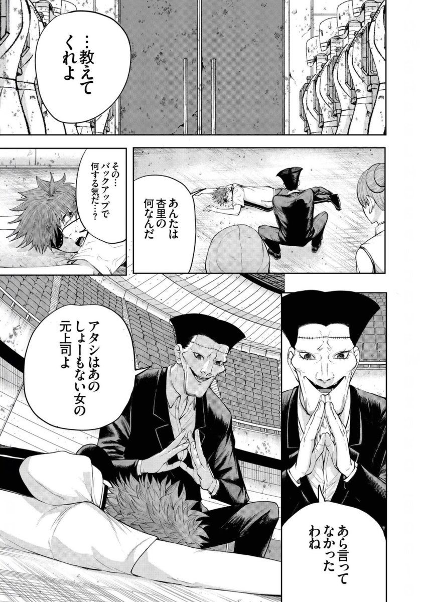 絡繰思慕9話更新されてました!🥸
ぜひ読んでみてください👺
各電子書籍でも更新はじまってるみたいです!
https://t.co/6MRhrRgf4f 