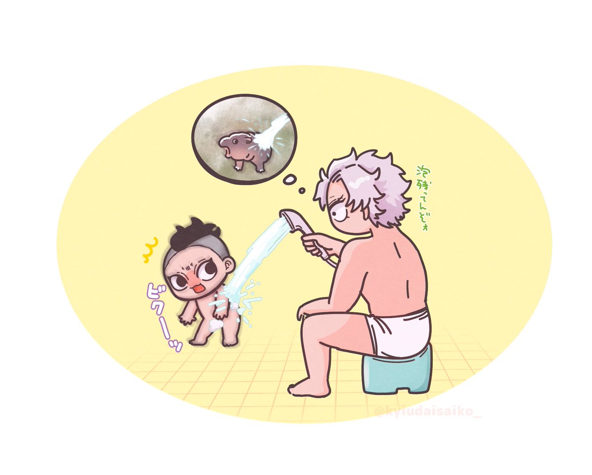 kyoudaisaiko_'s tweet photo. 🦛💚💜 https://t.co/vCqP8b8GGh