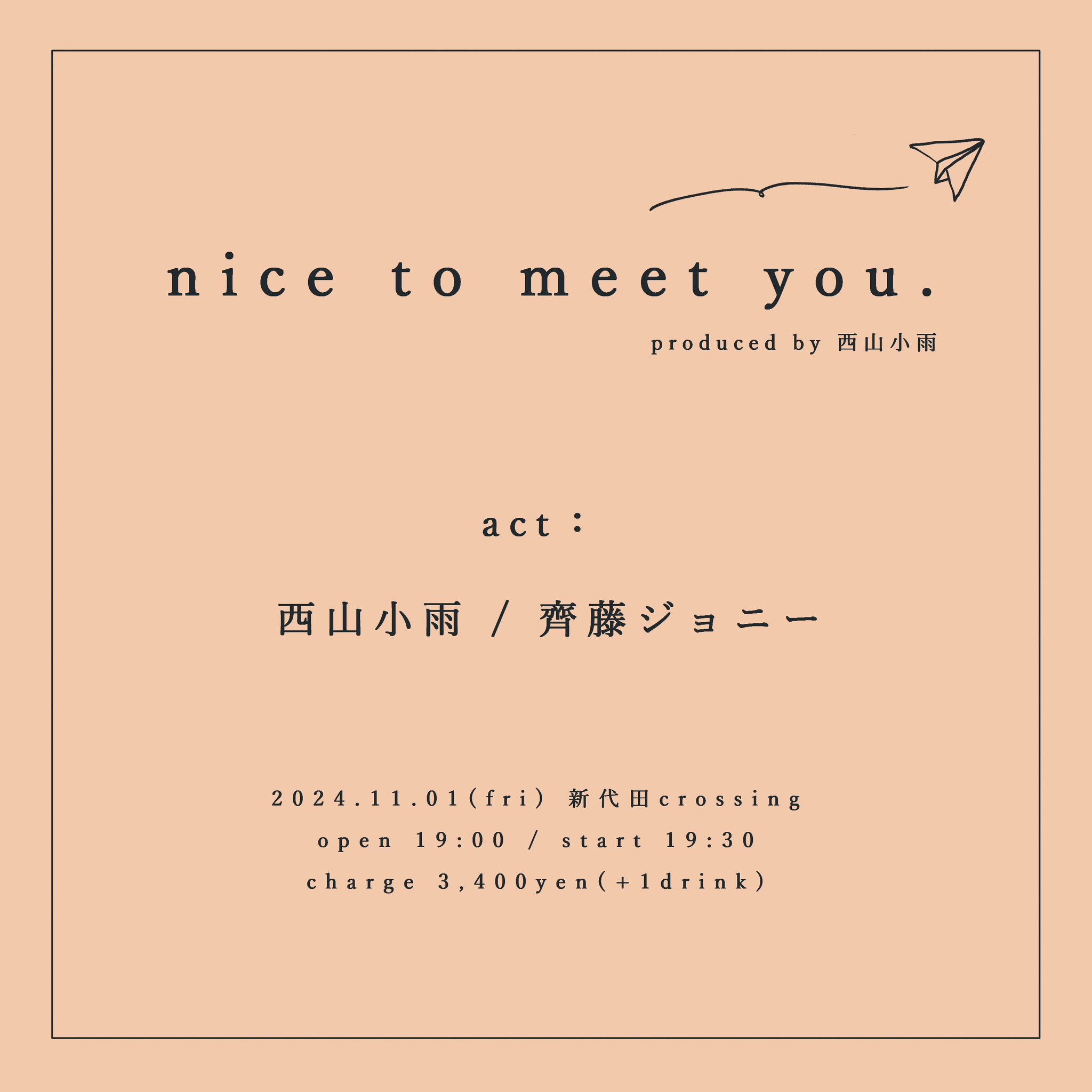 Amazon.co.jp: Search for my roots 斎藤工のプライベート