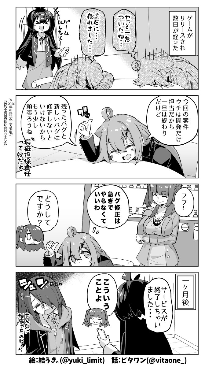 (3/3) 