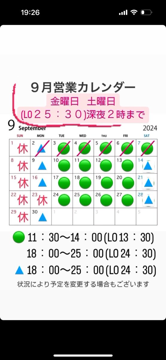 【公式】麺屋ととのう。 (@menyatotonou_) on Twitter photo 