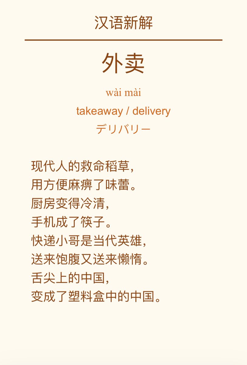 汗青 HQ tweet media