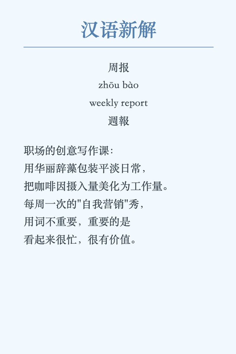 汗青 HQ tweet media
