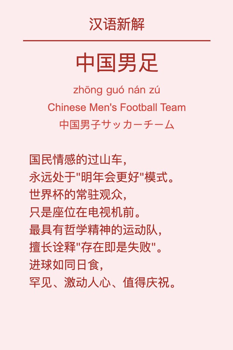 汗青 HQ tweet media