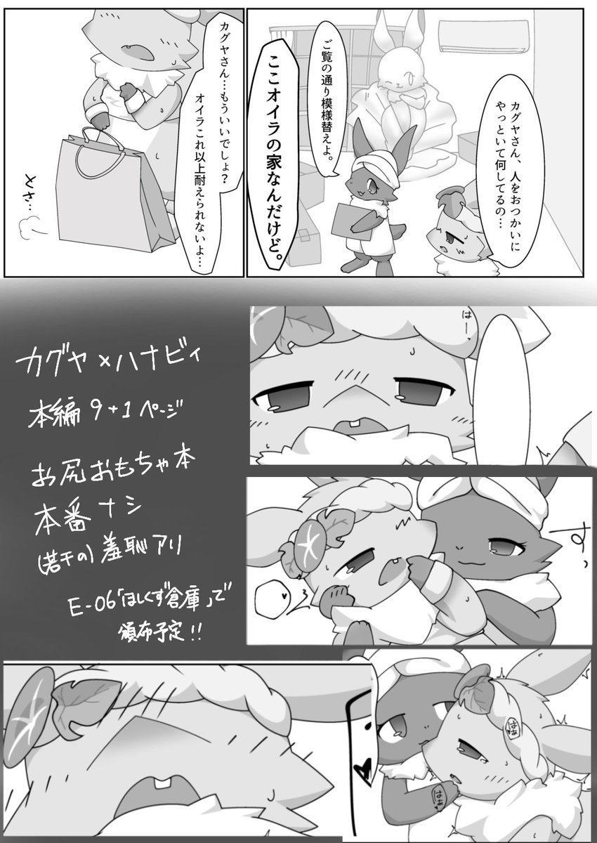 大木🔞 tweet media