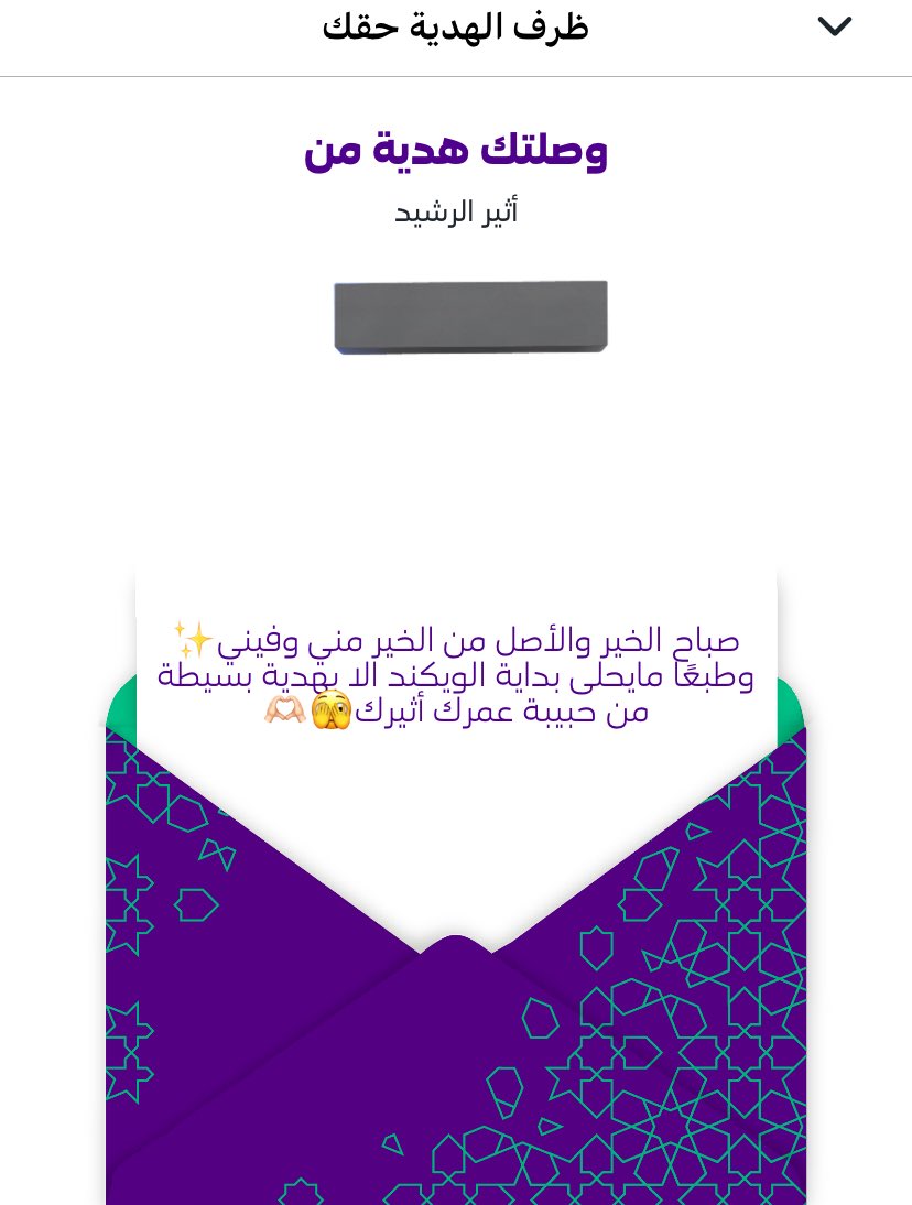 x4riri's tweet photo. لو مو مضبطتها بالتكليف ما طلعت كل هذي مشاعر🤣 https://t.co/AXfQ0bkk6t