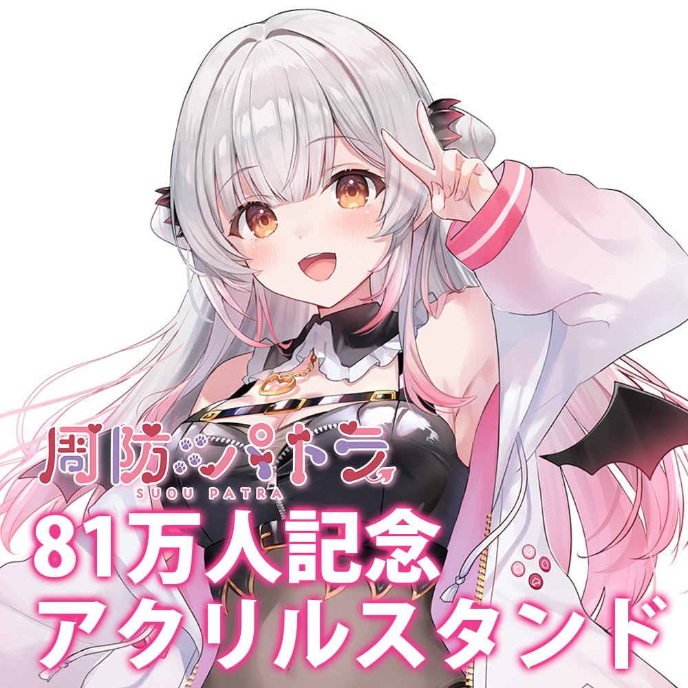 周防パトラ🦀❤️ on X: 