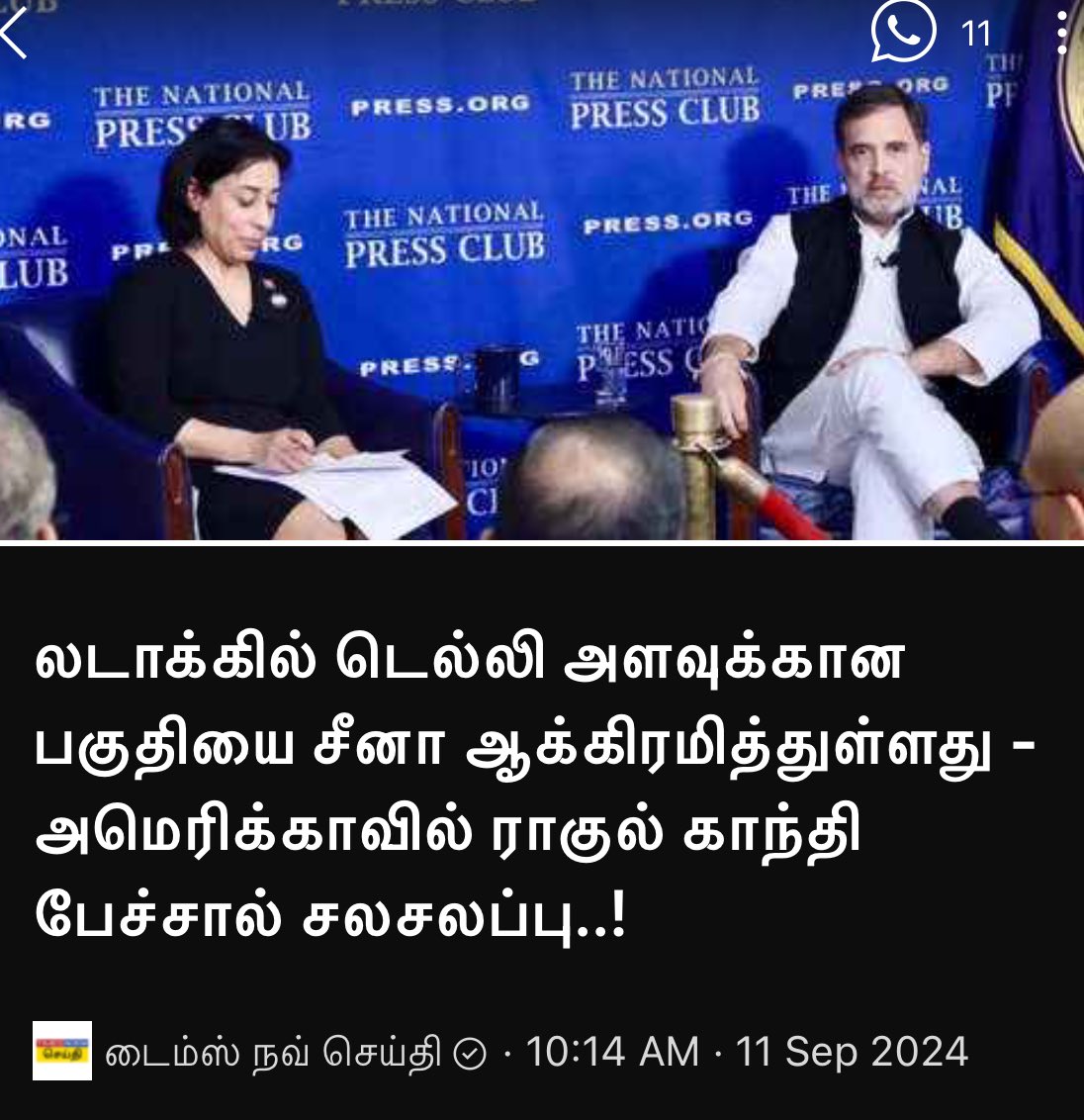 arincindia's tweet photo. மோடி அரசின் தோல்விகள் ஒவ்வொன்றையும் தோலுரித்துக் காட்டுவதால் தலைவர் @RahulGandhi யை பார்த்து அச்சப்படும் பாஜக!

ராகுல் ஆட்டத்தை பார்த்திருப்பீங்க எதிர்க்கட்சித் தலைவர் ஆட்டத்தை பார்த்திருக்க மாட்டீங்களே இனி பாப்பீங்க! 

#RahulGandhiInUSA #ARupdate 

@K_T_L @DrJayanThiyagu https://t.co/5M19epTSbf