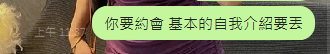 沒有要介紹 就別私我
我很忙 不是很閒的哪種人  無法陪你玩 https://t.co/aHwCmo4Dxq