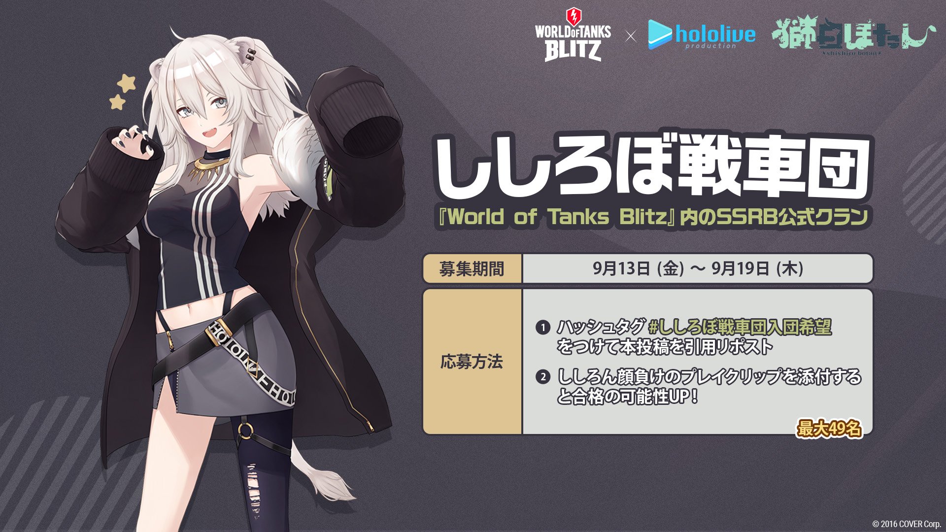 World of Tanks Blitz Japan on X: World of Tanks Blitz Japan on X: