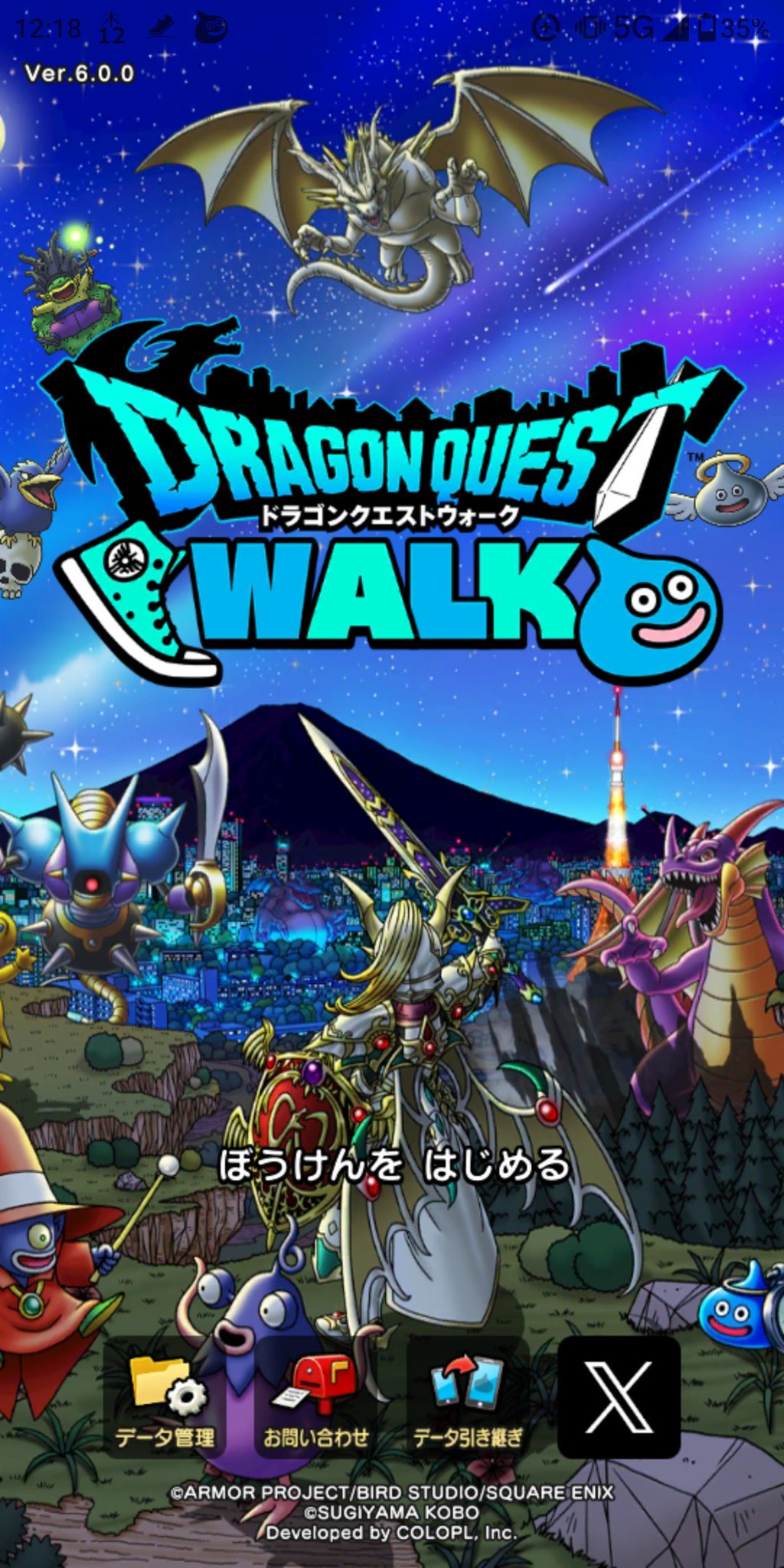 うに＠DQW“ウォーカー”休止中⁉️ on X: 