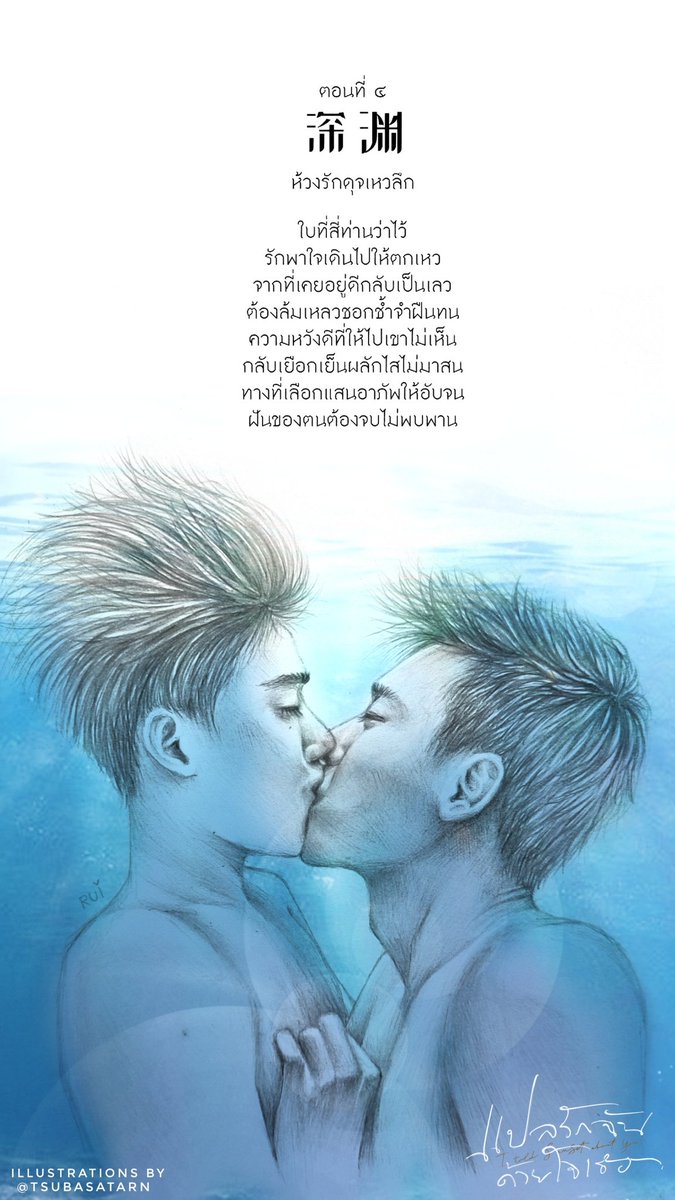 tsubasatarn's tweet photo. #HBDโอ้เอ๋ว
ผ่านมากี่ปีก็ยังคงถามคำถามเดิมว่า โอ้เอ๋วยังมีรักที่ดีอยู่มั้ยนะ เต๋มันทำอะไรให้เสียใจอีกรึเปล่า ไม่ว่าจะเกิดอะไรขึ้นในอนาคตก็จะอวยพรให้โอ้เอ๋วมีความสุขตลอดไป มีรักดีๆที่ทำให้ยิ้มแย้มมากขึ้นทุกๆวันนะลูกก
Ps.รูปเก่าวนมาเล่าใหม่เพราะมันไม่ยอมวาดอีก😂 #Ruidraw https://t.co/ZSgu046eMz