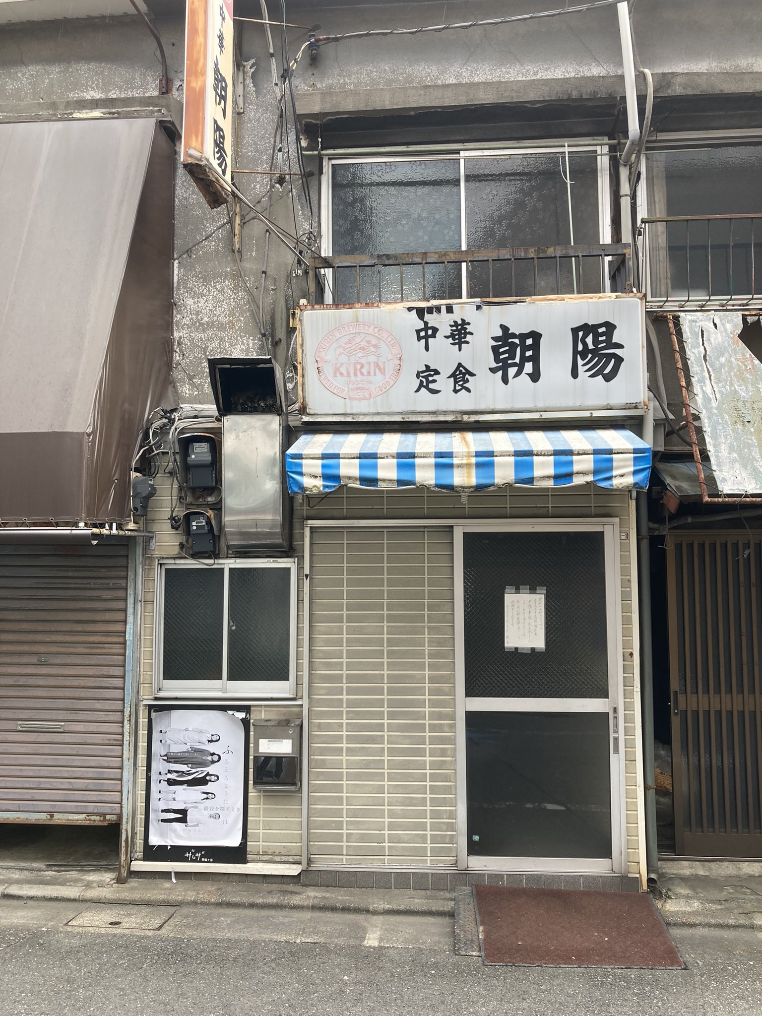 Tomoko (@tomokorocks) / X