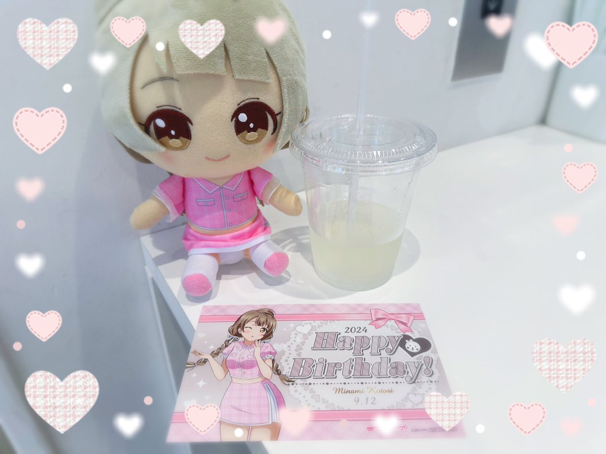 Sugi (@love_o407) / Posts / X