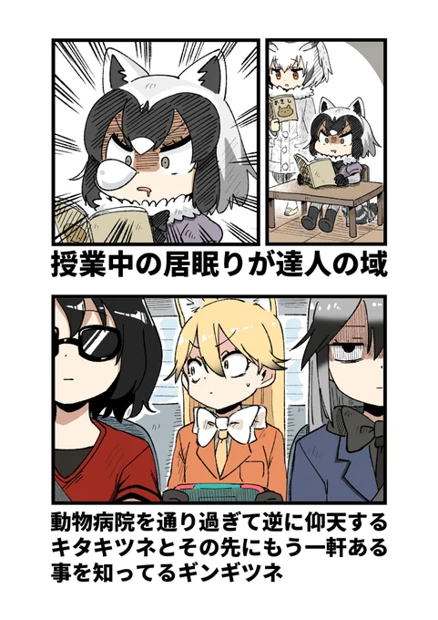 さいごのボケてフレンズに寄稿したヤツ